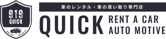 広島（東広島市・呉市）の車買い取り・レンタカー専門店｜クイックレンタカー・クイックオートモーティブ